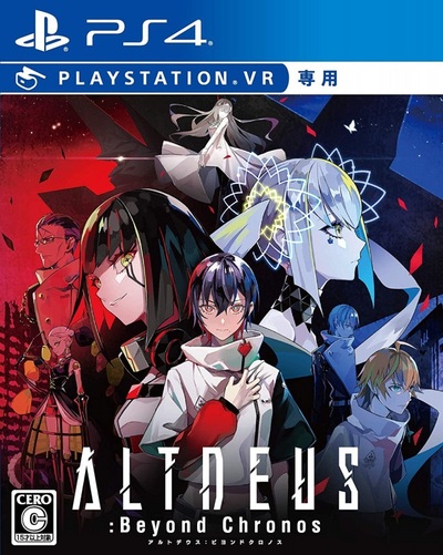 Pochette ALTDEUS : Beyond Chronos version PlayStation 4