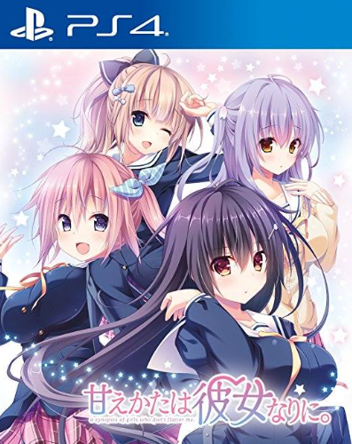 Pochette Amaekata wa Kanojo Nari ni. version PlayStation 4