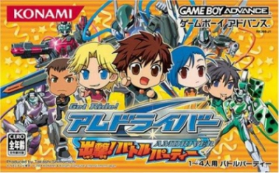 Pochette Amdriver Battle Party version GameBoy Advance