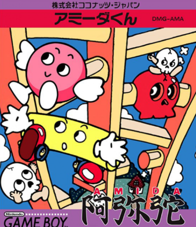 Pochette Amida version GameBoy/Color