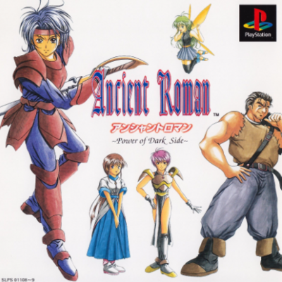 Pochette Ancient Roman - Power of the Dark Side version PlayStation