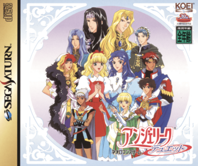 Pochette Angelique Duet version Saturn