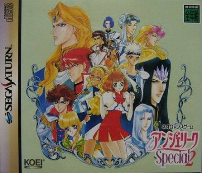 Pochette Angelique Special 2 version Saturn