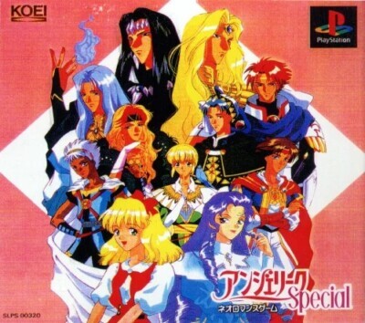 Pochette Angelique Special version PlayStation