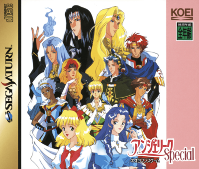 Pochette Angelique Special version Saturn