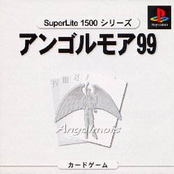 Pochette Angolmois 99 version PlayStation