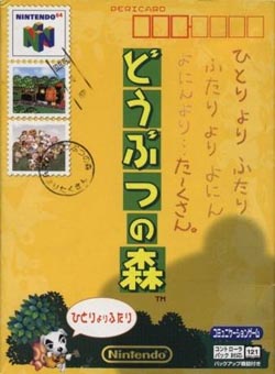 Pochette Animal Forest version Nintendo 64
