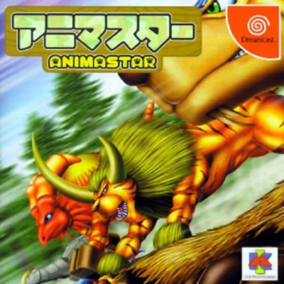 Pochette Animastar version Dreamcast