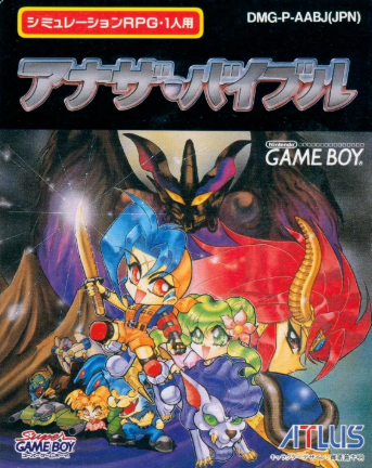 Pochette Another Bible version GameBoy/Color