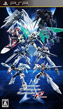 Pochette Another Century's Episode Portable version PSP