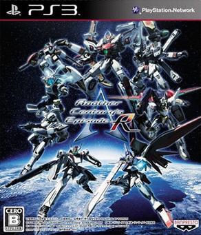 Pochette Another Century's Episode R version PlayStation 3