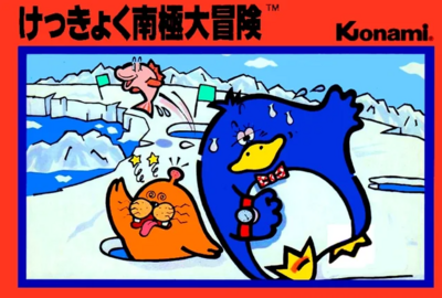 Pochette Antarctic Adventure version NES