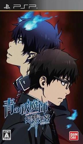 Pochette Ao no Exorcist : Genkoku no Labyrinth version PSP