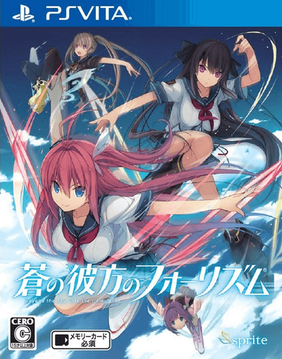 Pochette Aokana - Four Rhythms Across the Blue version PSVita
