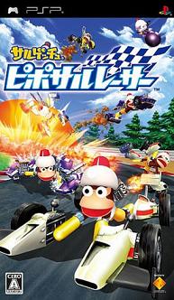 Pochette Ape Escape Racer version PSP