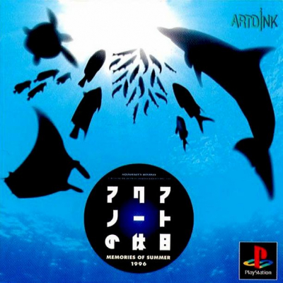 Pochette Aquanaut's Holiday : Memories of Summer 1996 version PlayStation