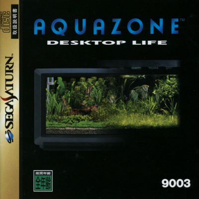 Pochette AquaZone : Desktop Life version Saturn