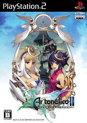Pochette Ar Tonelico II version PlayStation 2