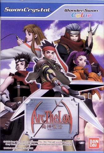 Pochette Arc the Lad : Kijin Fukkatsu version WonderSwan Color