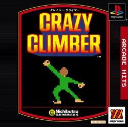 Pochette Arcade Hits - Crazy Climber version PlayStation