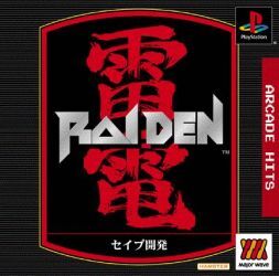 Pochette Arcade Hits - Raiden version PlayStation