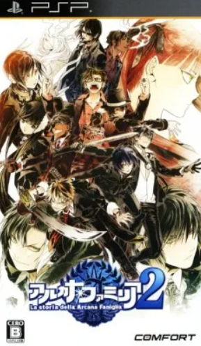 Pochette Arcana Famiglia 2 version PSP