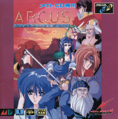 Pochette Arcus I・II・III version Mega-CD