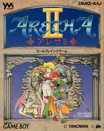 Pochette Aretha II version GameBoy/Color