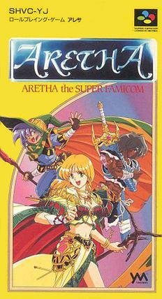 Pochette Aretha the Super Famicom version Super Nintendo
