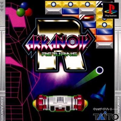 Pochette Arkanoid Returns version PlayStation