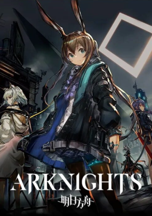 Pochette Arknights version Android