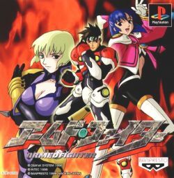 Pochette Armed Fighter version PlayStation