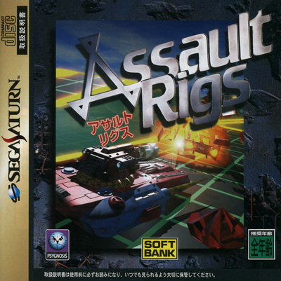Pochette Assault Rigs version Saturn