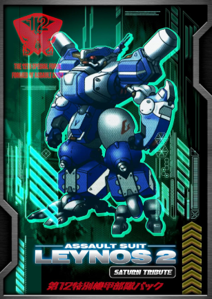 Pochette Assault Suit Leynos 2 Saturn Tribute version Xbox Series X/S