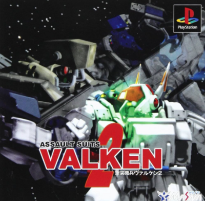 Pochette Assault Suits Valken 2 version PlayStation