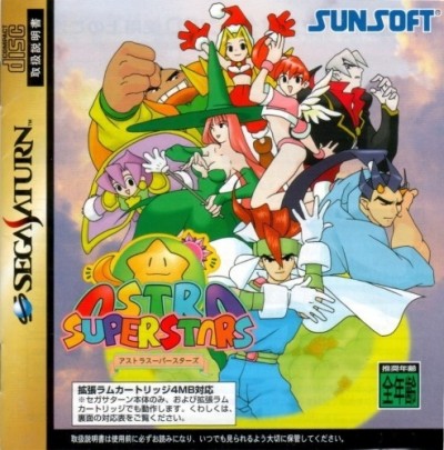 Pochette Astra Superstars version Saturn