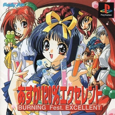 Pochette Asuka 120% Burning Fest. Excellent version PlayStation