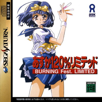 Pochette Asuka 120% Burning Fest. Limited version Saturn