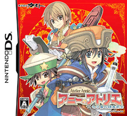 Pochette Atelier Annie version DS