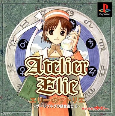Pochette Atelier Elie version PlayStation 3