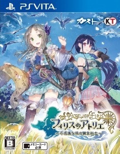 Pochette Atelier Firis : The Alchemist and the Mysterious Journey version PSVita
