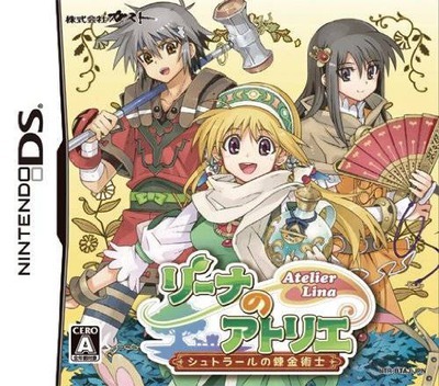 Pochette Atelier Lina : The Alchemist of Strahl version DS
