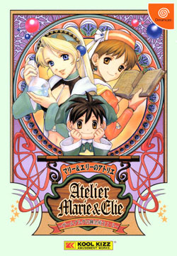 Pochette Atelier Marie & Elie version Dreamcast