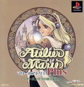 Pochette Atelier Marie Plus version PlayStation 3