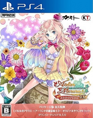 Pochette Atelier Meruru DX : The Apprentice of Arland version PlayStation 4