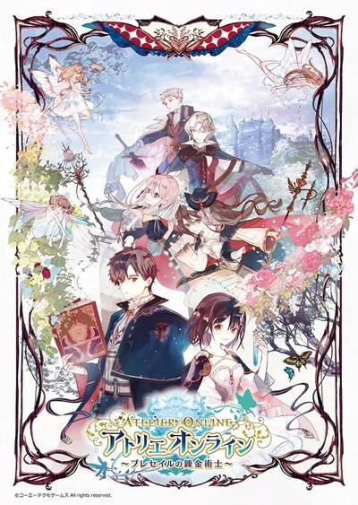 Pochette Atelier Online : Alchemist of Bressisle version Android