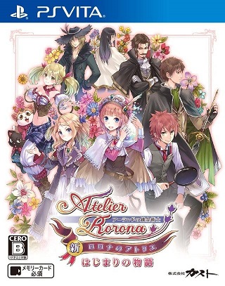 Pochette Atelier Rorona Plus : The Alchemist of Arland version PSVita
