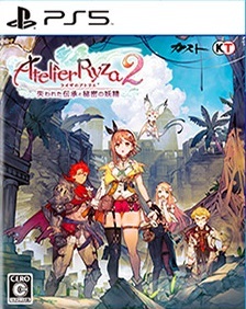 Pochette Atelier Ryza 2 : Lost Legends & the Secret Fairy version PlayStation 5