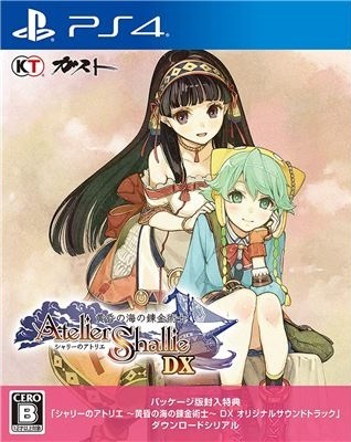 Pochette Atelier Shallie DX : Alchemists of the Dusk Sea version PlayStation 4