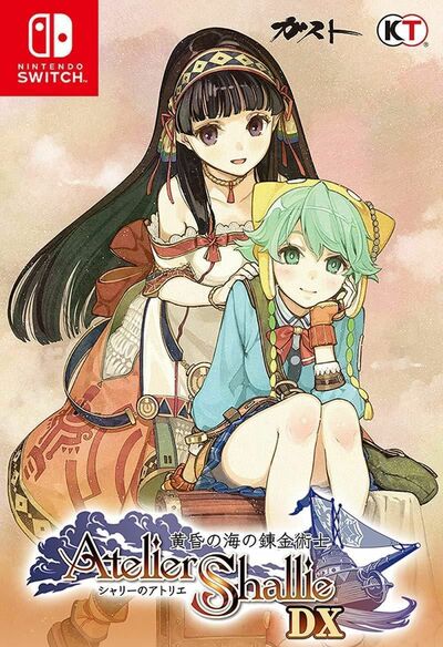 Pochette Atelier Shallie DX : Alchemists of the Dusk Sea version Switch